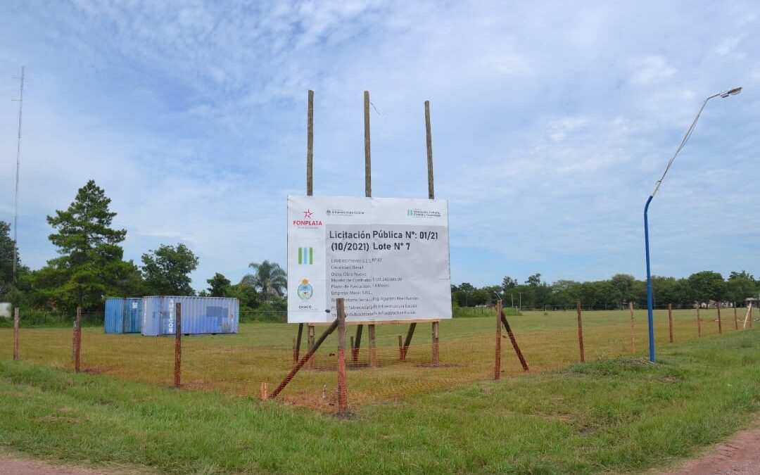 Entregamos formalmente la posesión del inmueble para la construcción de la EES N° 82 de Basail. La edificación, que tiene un presupuesto inicial de 130 millones de pesos, comenzará a ejecutarse en los próximos días.